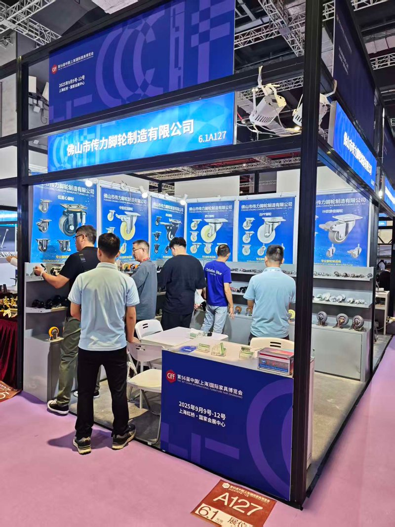 CMCL Casters schließt erfolgreich eine herausragende Show auf der China International Furniture Fair ab und löst eine hohe Nachfrage nach Rollen aus.